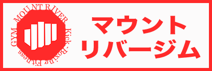 マウントリバージムのロゴ